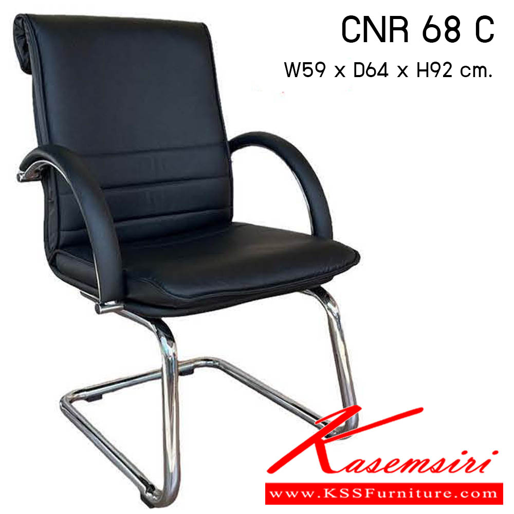 25420041::CNR-68-C::เก้าอี้สำนักงาน รุ่น CNR 68 C ขนาด : W59x D64 x H92 cm. . เก้าอี้สำนักงาน  ซีเอ็นอาร์ เก้าอี้สำนักงาน (พนักพิงเตี้ย)